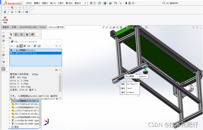 solidworks序列号